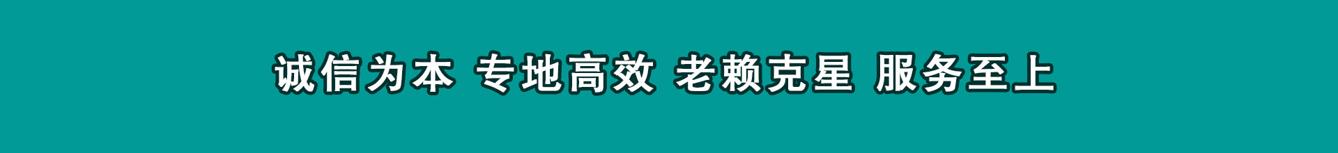 红安清帐公司